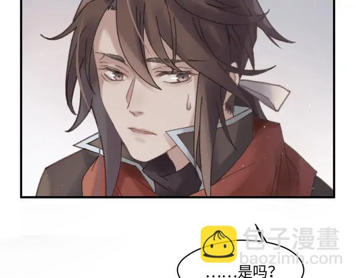 55话 还是夜谭可爱些
