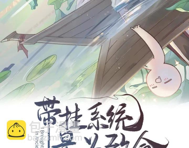 56话 主人，属下其实……