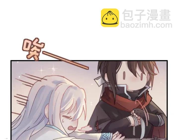 56话 主人，属下其实……