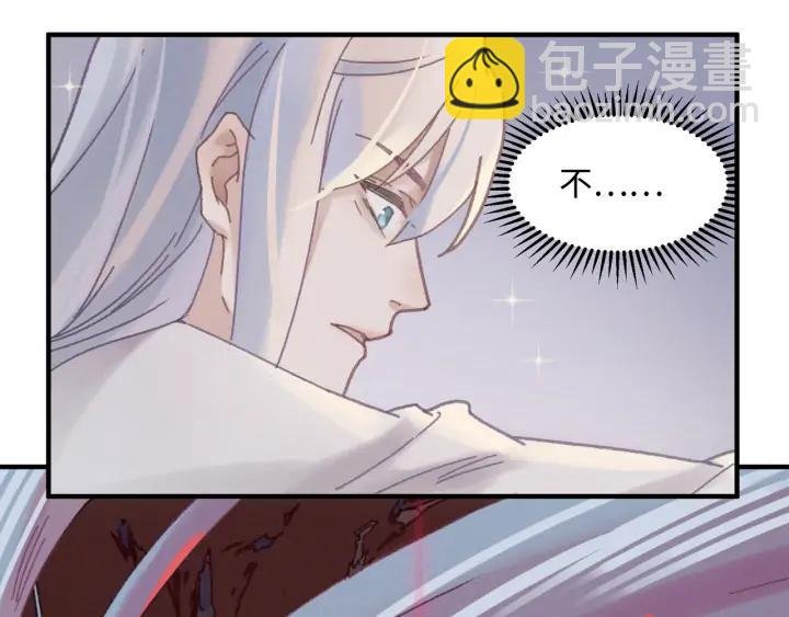 56话 主人，属下其实……