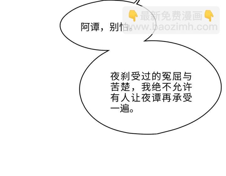 56话 主人，属下其实……