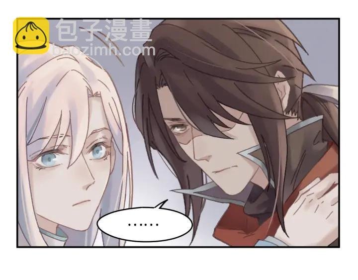 56话 主人，属下其实……