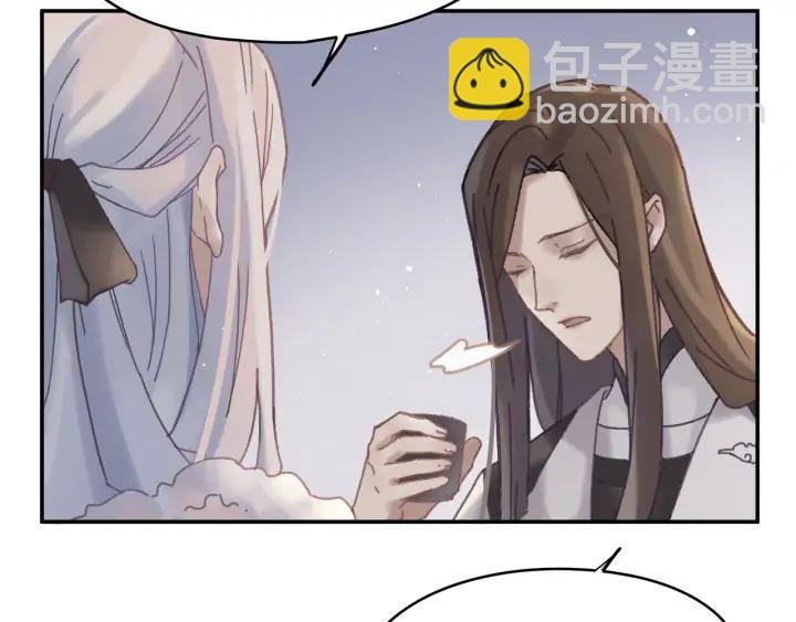 56话 主人，属下其实……