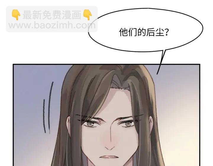 56话 主人，属下其实……