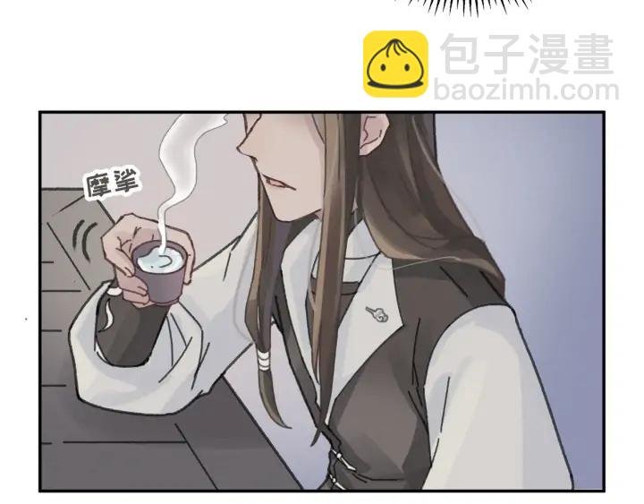 56话 主人，属下其实……