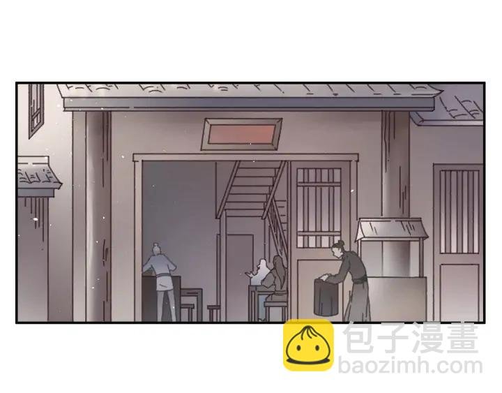 56话 主人，属下其实……