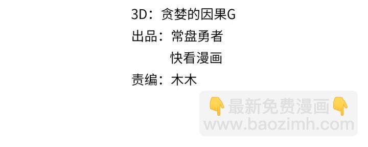 57话 新的旅程