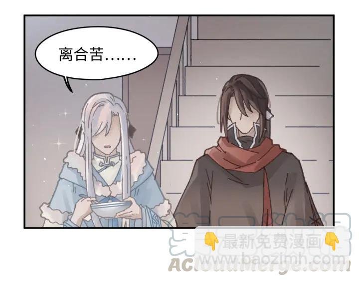57话 新的旅程