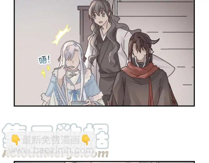 57话 新的旅程