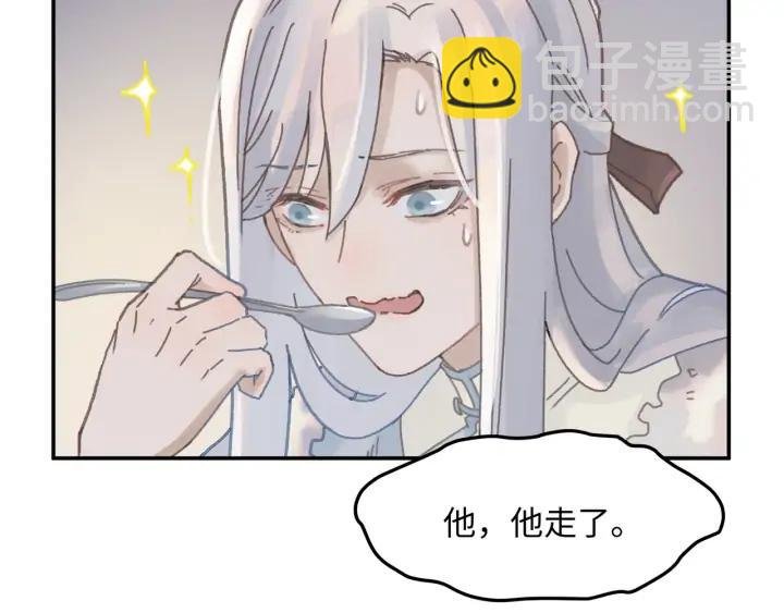 57话 新的旅程