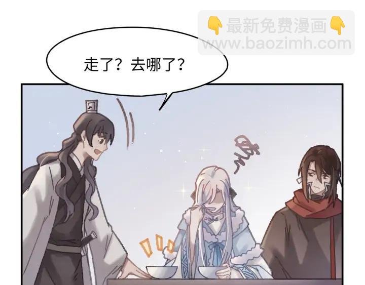 57话 新的旅程