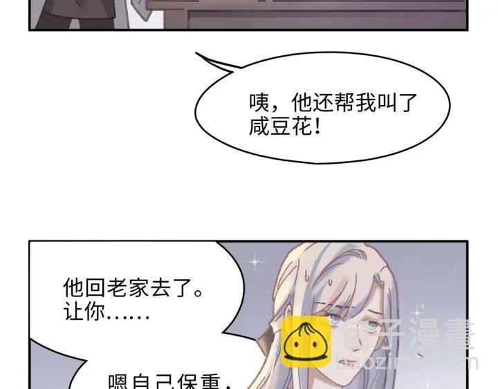 57话 新的旅程