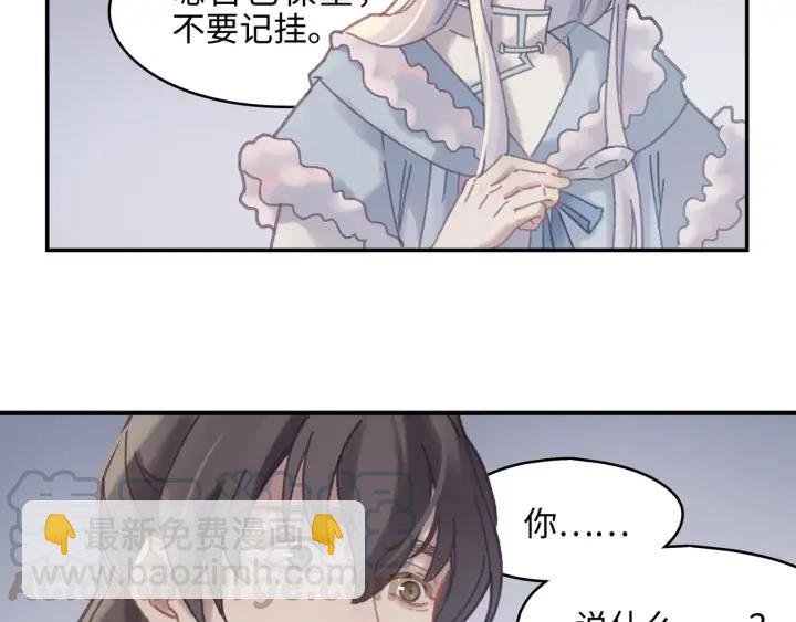 57话 新的旅程