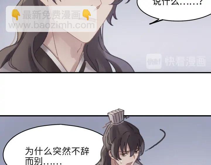 57话 新的旅程