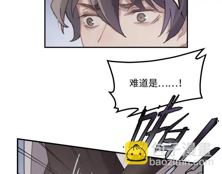57话 新的旅程