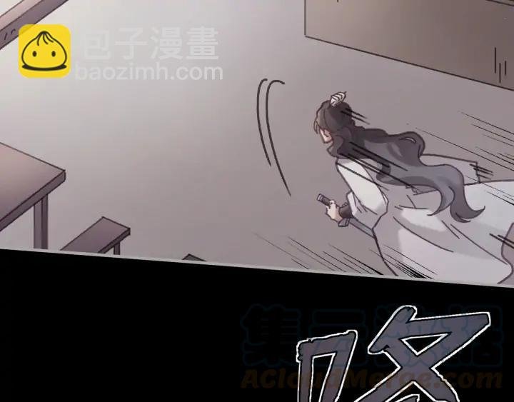 57话 新的旅程