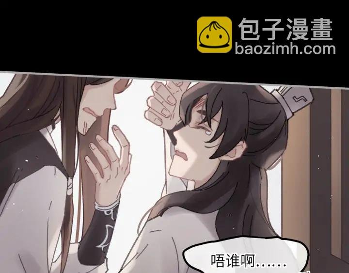 57话 新的旅程