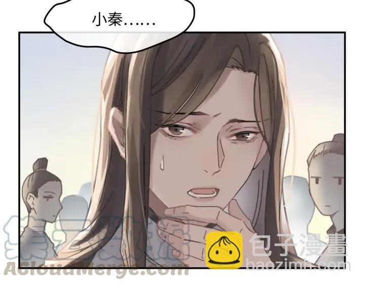 57话 新的旅程