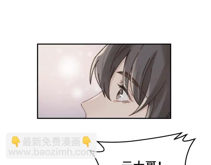 57话 新的旅程
