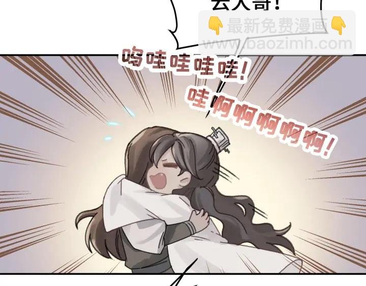 57话 新的旅程