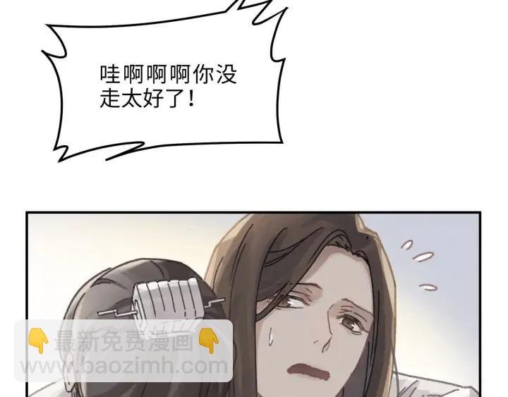 57话 新的旅程