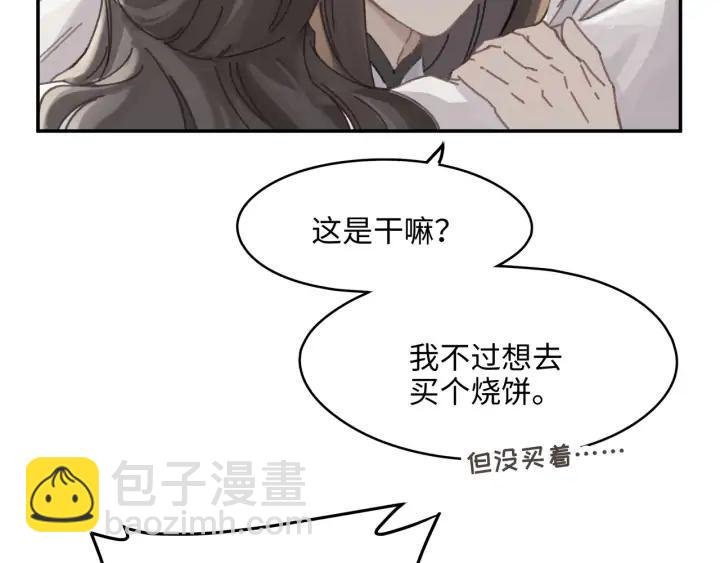 57话 新的旅程