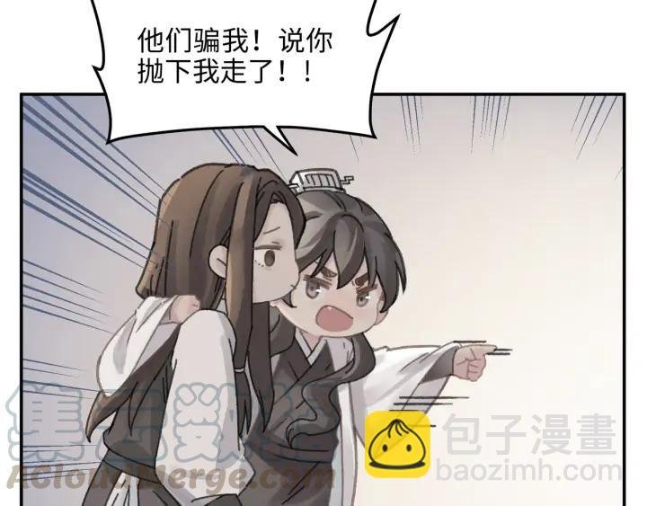 57话 新的旅程