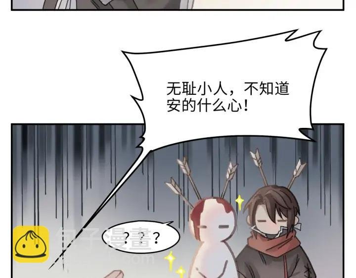 57话 新的旅程