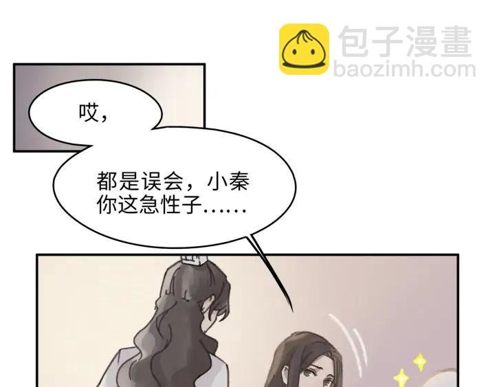 57话 新的旅程