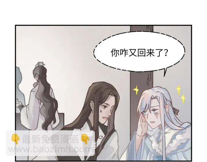 57话 新的旅程