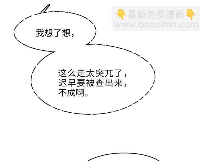 57话 新的旅程