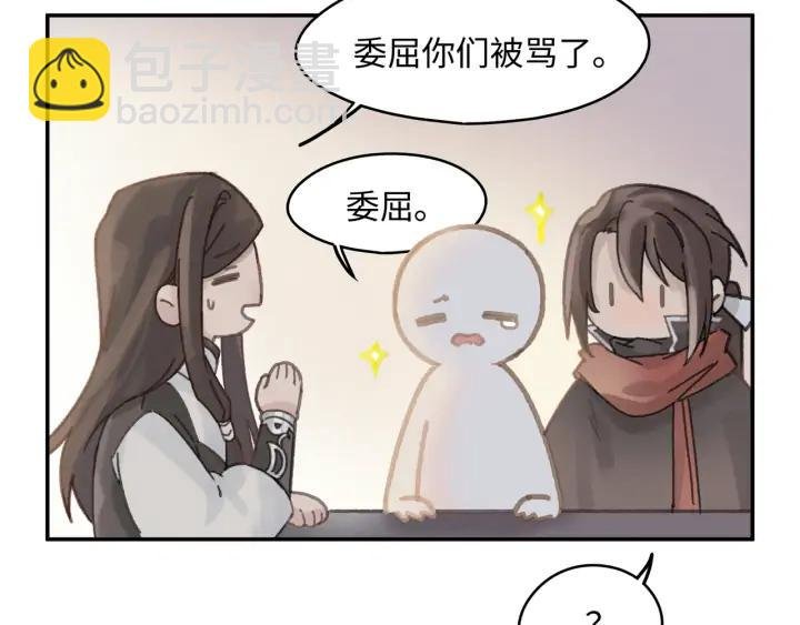 57话 新的旅程