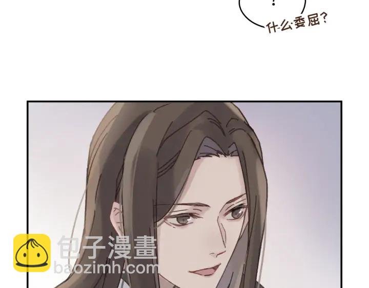 57话 新的旅程