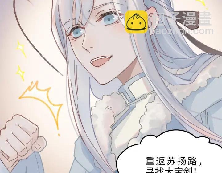 57话 新的旅程