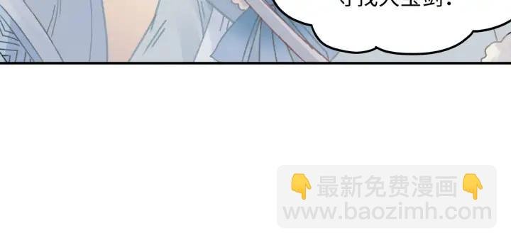 57话 新的旅程