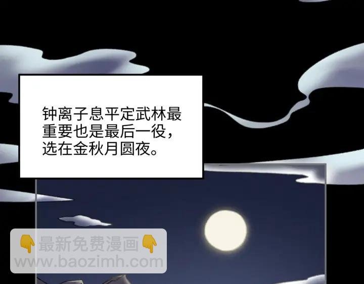 58话 为何那么拼？