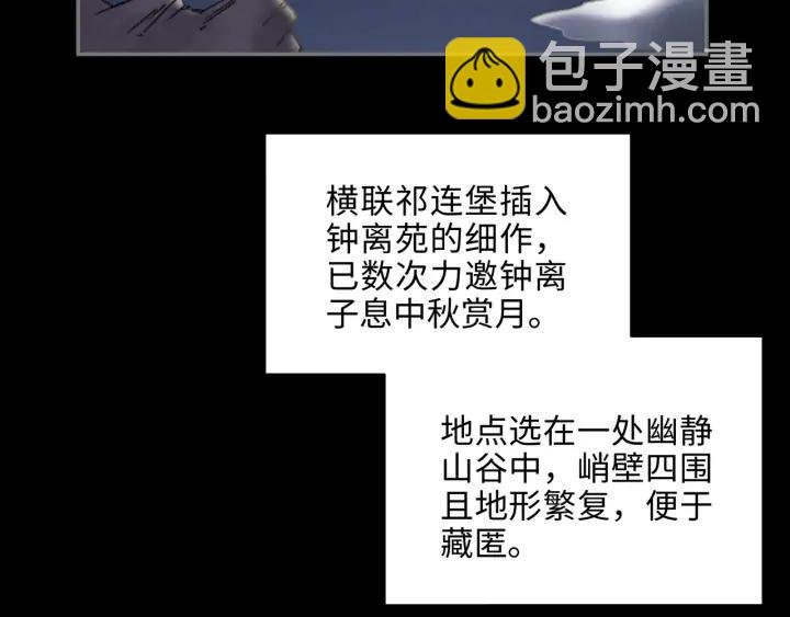 58话 为何那么拼？