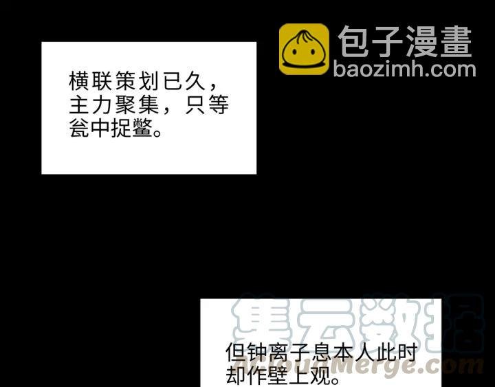 58话 为何那么拼？