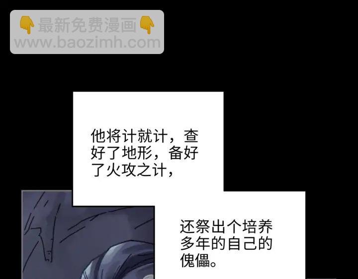 58话 为何那么拼？