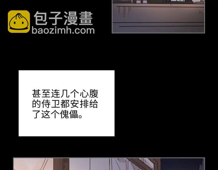 58话 为何那么拼？
