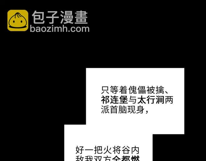 58话 为何那么拼？