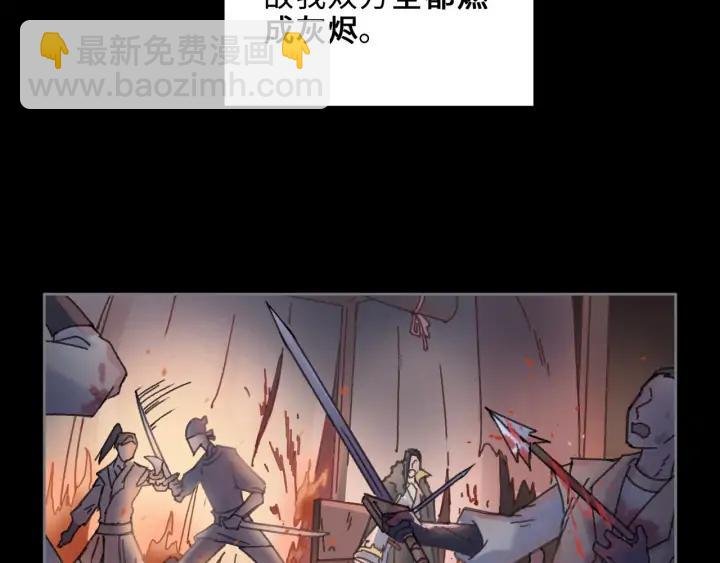 58话 为何那么拼？