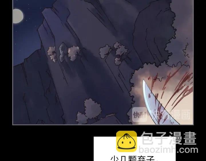 58话 为何那么拼？
