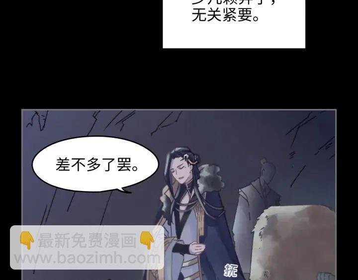 58话 为何那么拼？