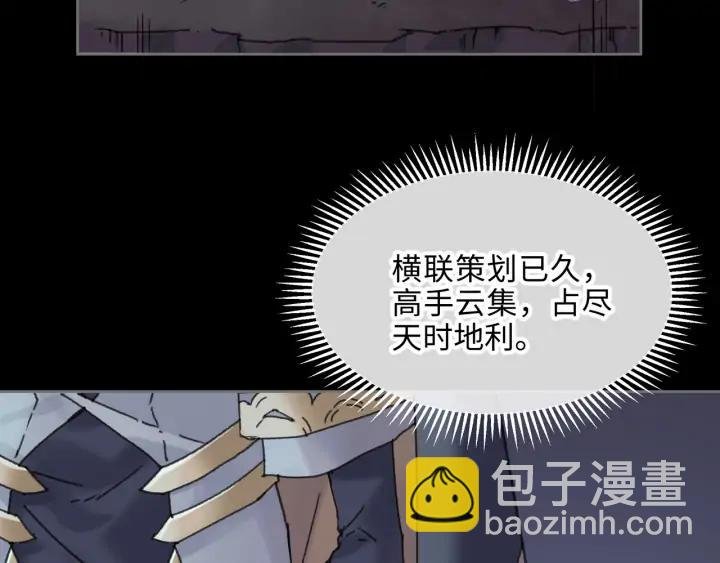 58话 为何那么拼？