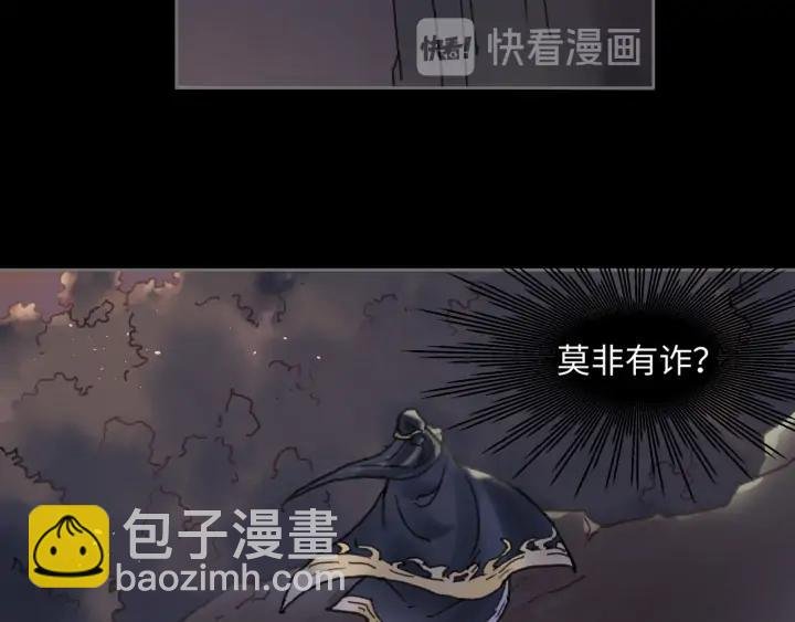 58话 为何那么拼？