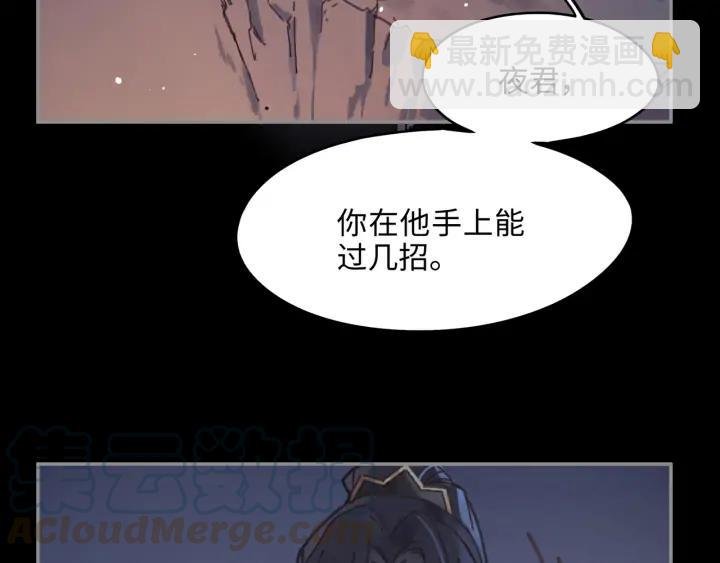 58话 为何那么拼？