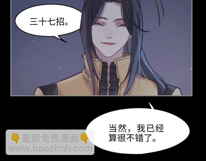 58话 为何那么拼？