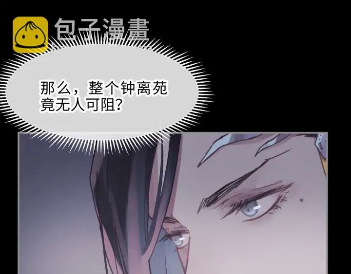 58话 为何那么拼？