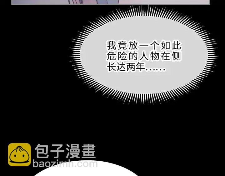 58话 为何那么拼？